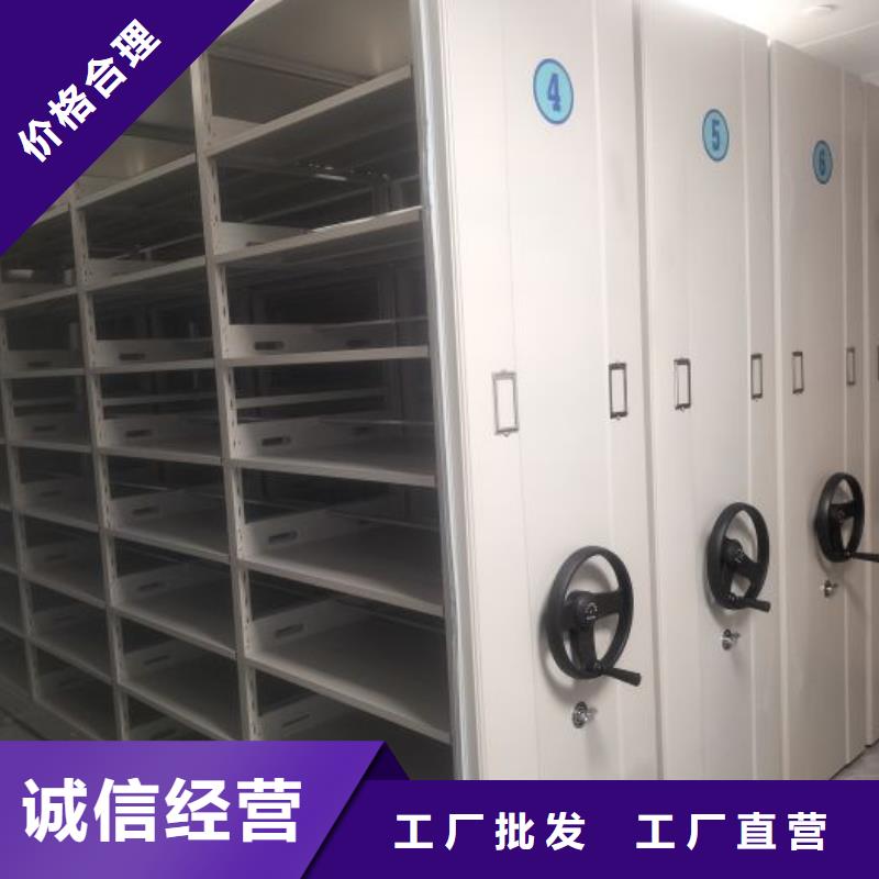 脚踏实地【凯美】箱式密集柜