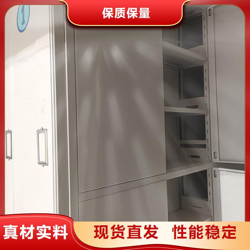 智能移动文件柜视频-智能移动文件柜-安徽省六安市裕安|寿县|芜湖|淮北|宣城|淮南|合肥|滁州|马鞍山本地公司