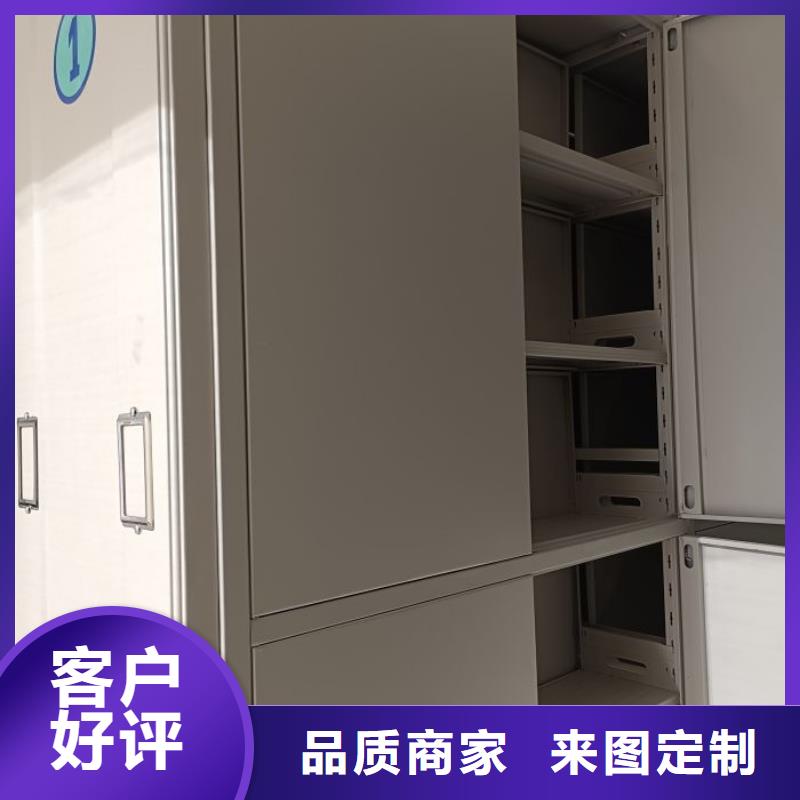 智能移动文件柜-视频-智能移动文件柜|东莞市|沙田镇|樟木头镇|云浮|茂名|中山|惠州|河源