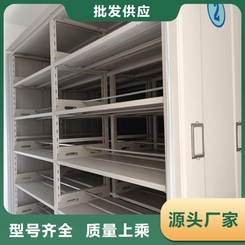 脚踏实地【凯美】箱式密集柜