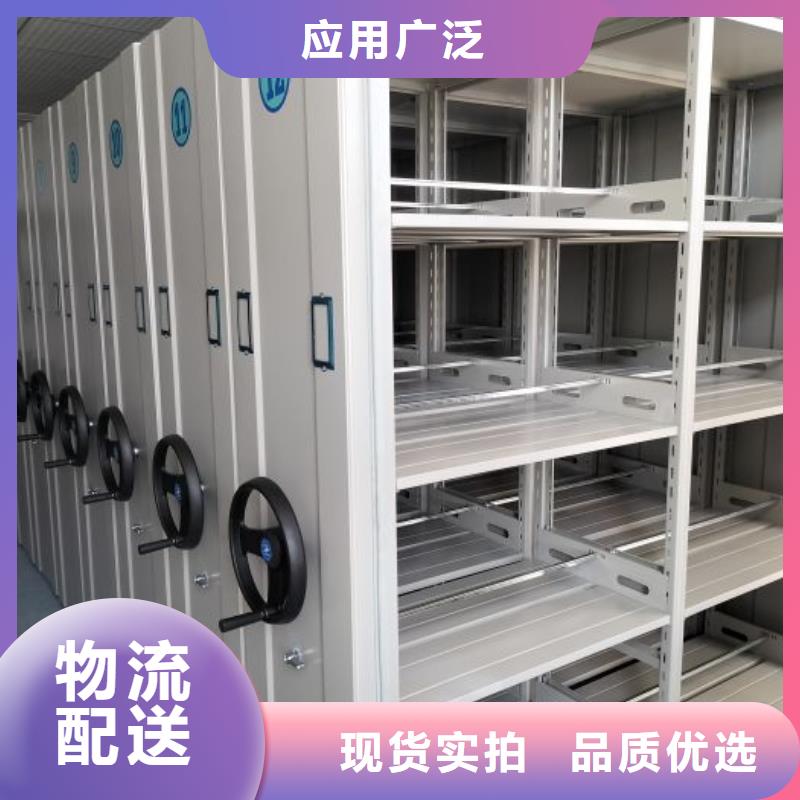 规格全的手动密集书架品牌厂家