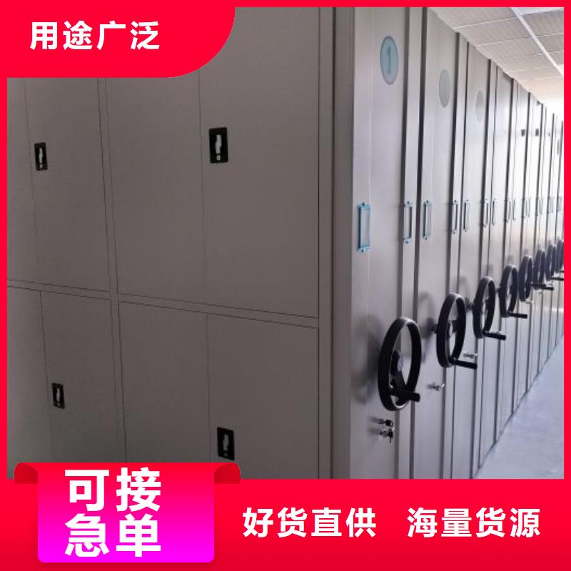 信为本【凯美】密集档案橱