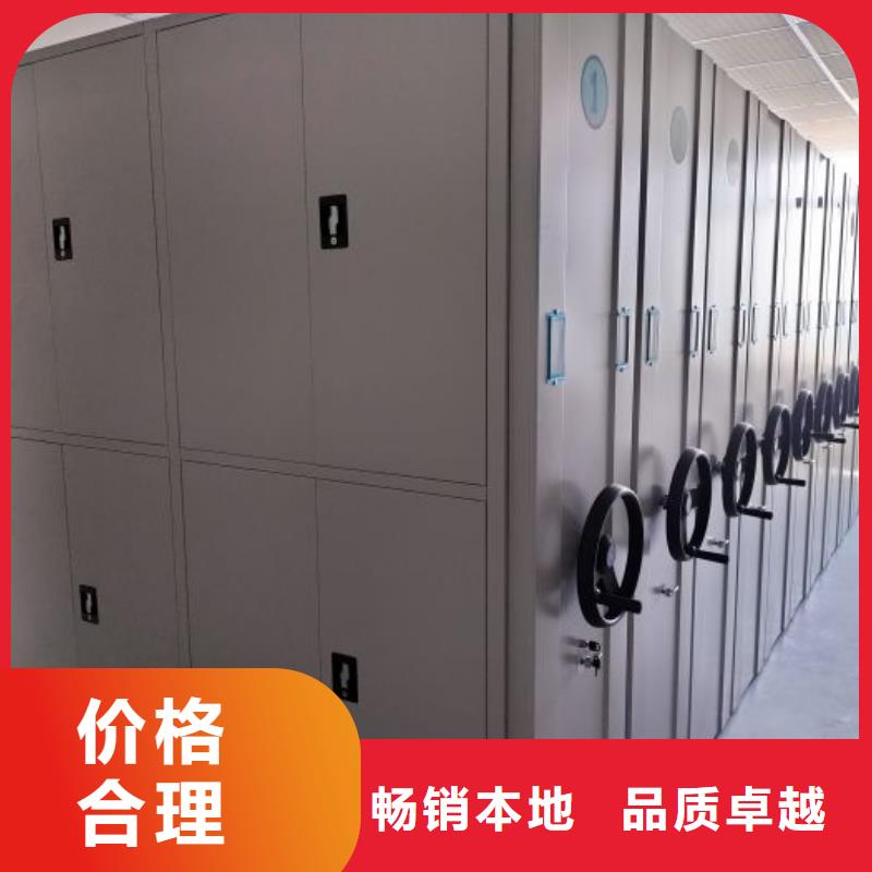 密集档案柜_【金库门】售后服务完善由凯美为您
