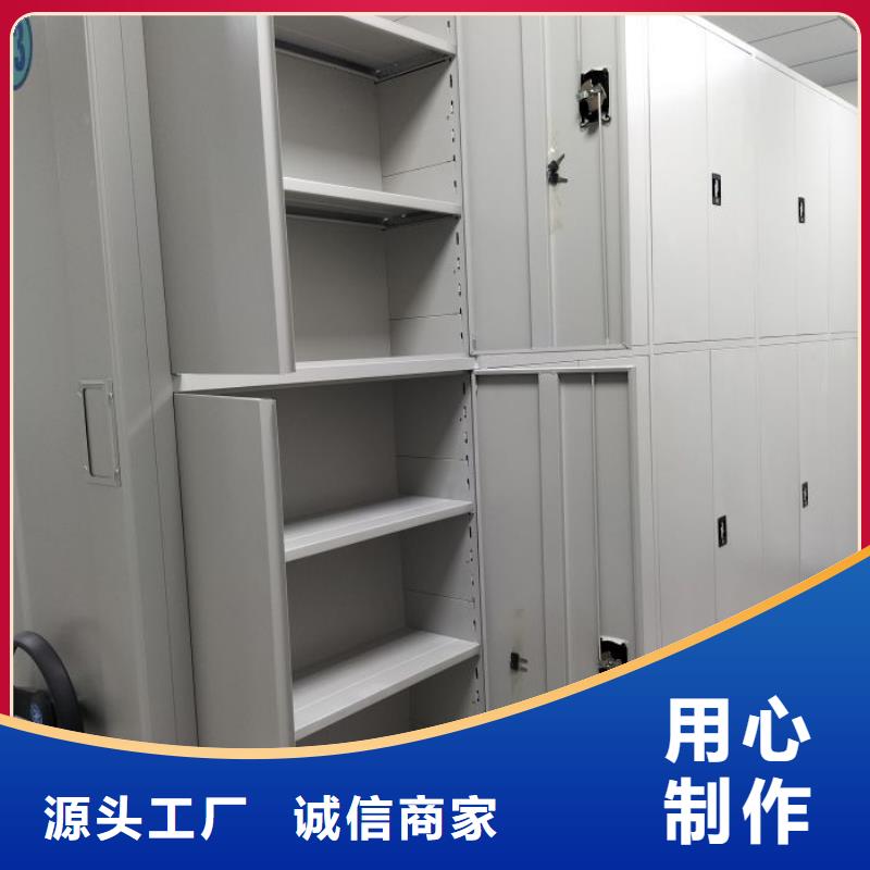 智能移动文件柜视频-智能移动文件柜-安徽省滁州市定远|全椒|六安|宿州|马鞍山|芜湖【此地】供应商