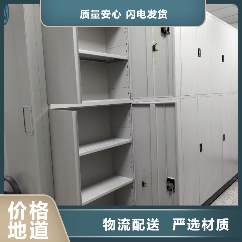 详情咨询【凯美】档案馆电动密集架