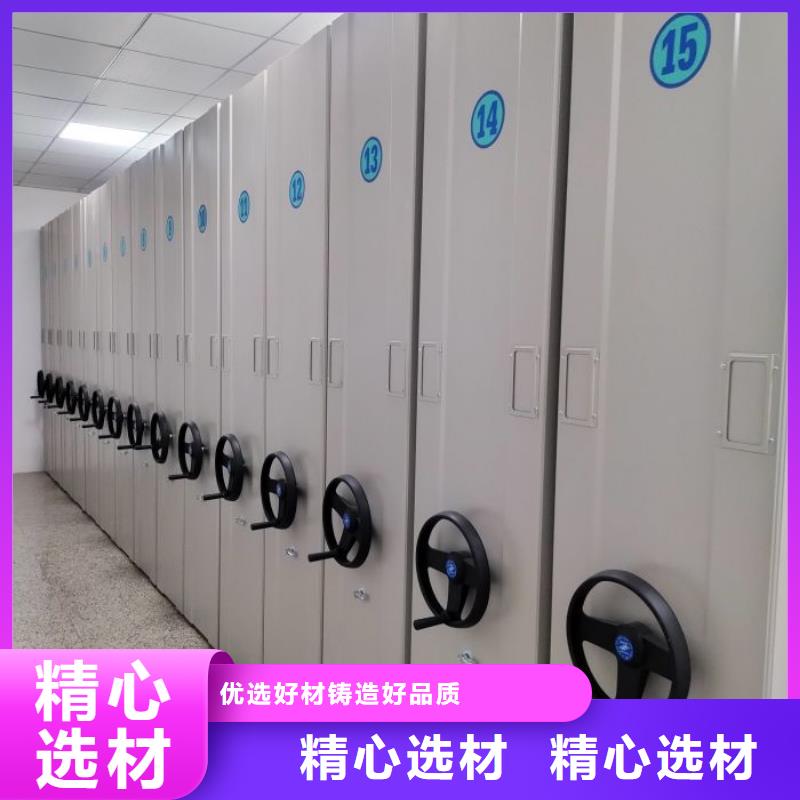 【 密集档案柜 金库门设备齐全支持定制】