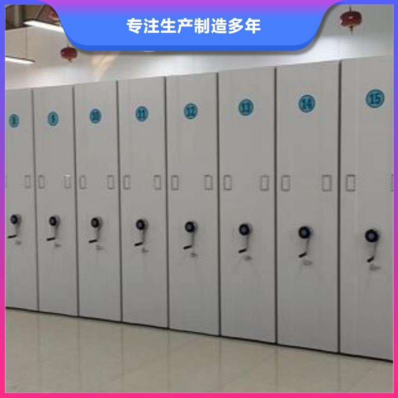 智能移动文件柜视频-智能移动文件柜(凯美)覆盖地域内蒙古赤峰市乌兰察布|锡林郭勒|鄂尔多斯|通辽|呼和浩特|兴安|呼伦贝尔