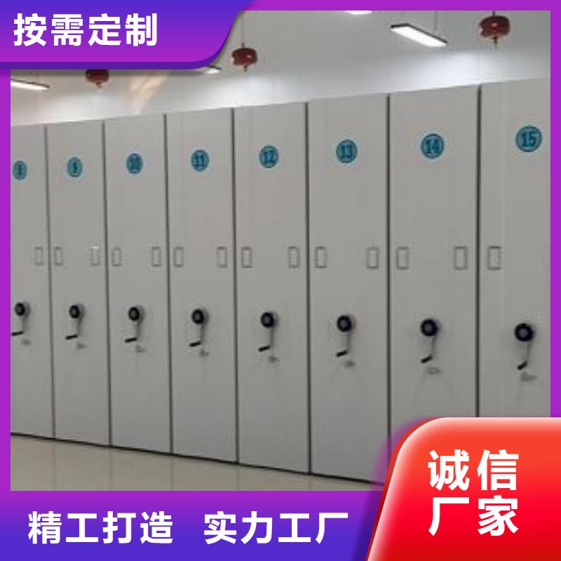 密集档案柜_【手摇密集架】质量不佳尽管来找我