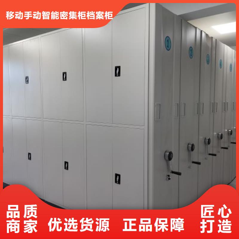 销售信息【凯美】电脑控制密集架