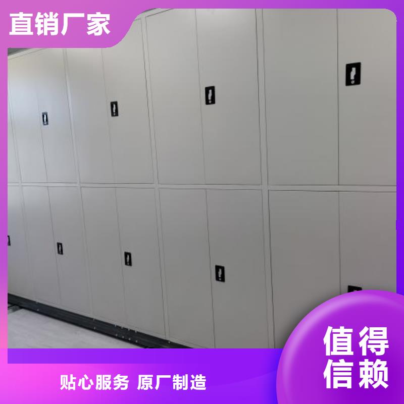 诚信商家【凯美】三柱式密集架