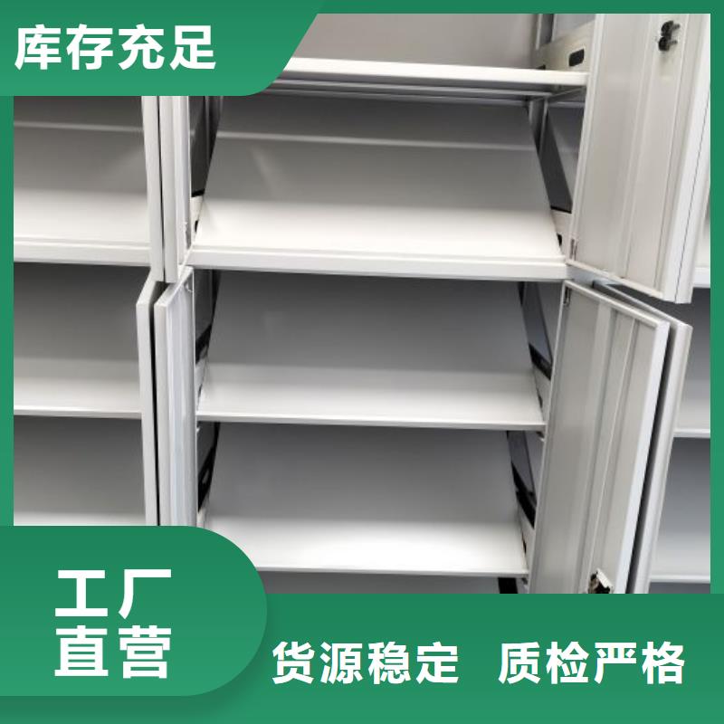 常见问题【凯美】手摇密集活动柜