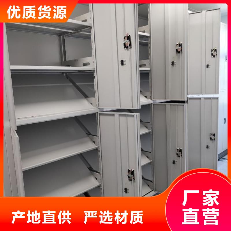 为您服务【凯美】钢制手动密集柜