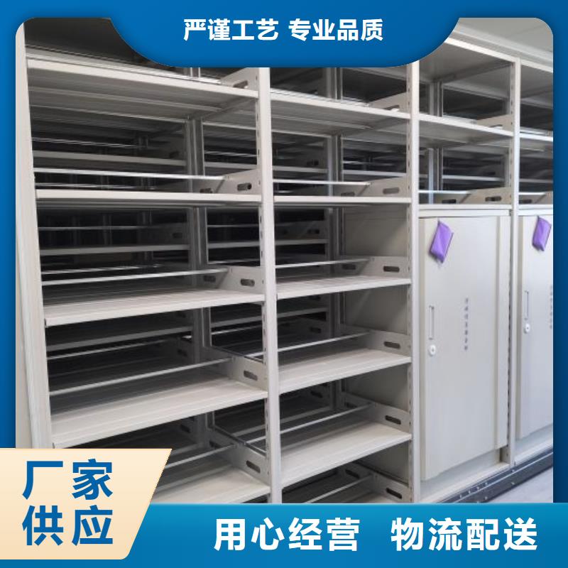 创造致远【凯美】密集电动智能档案架