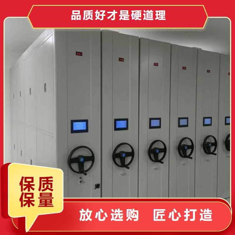 厂家服务为先【凯美】移动密集资料柜