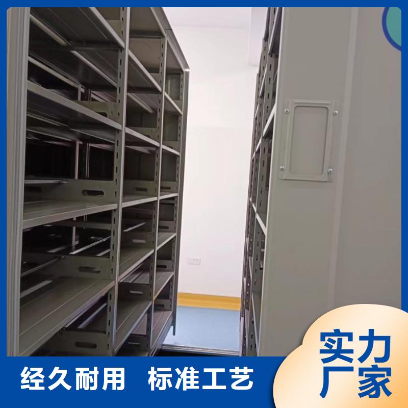 供应全封闭移动档案架_优质厂家