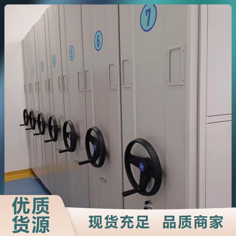 为您服务【凯美】钢制手动密集柜