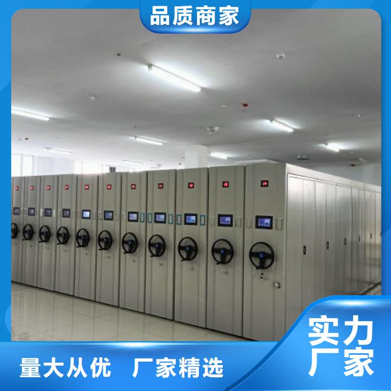 维修电话【凯美】机械式密集柜