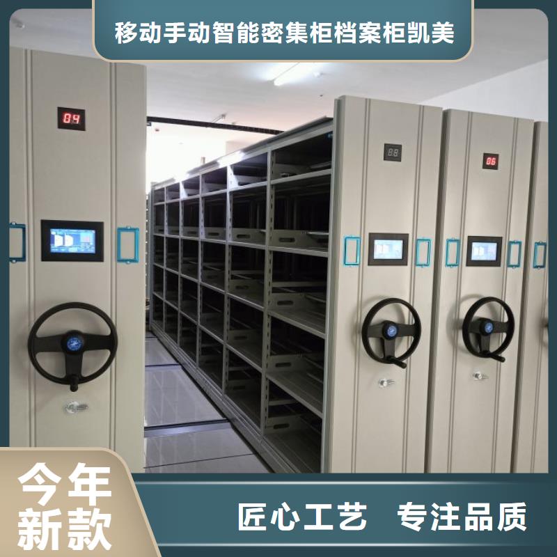 全封闭式档案柜让利新老客户
