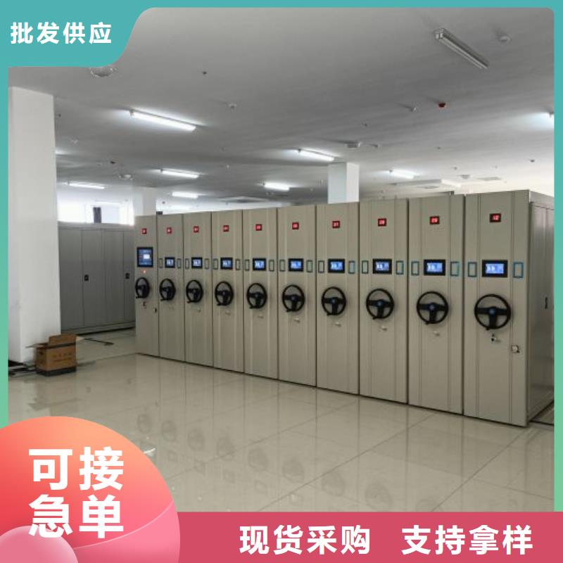 诚信商家【凯美】三柱式密集架