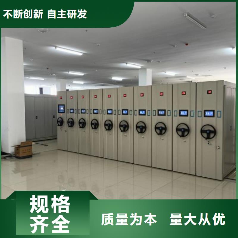 智能移动文件柜视频-智能移动文件柜-安徽省滁州市定远|全椒|六安|宿州|马鞍山|芜湖【此地】供应商