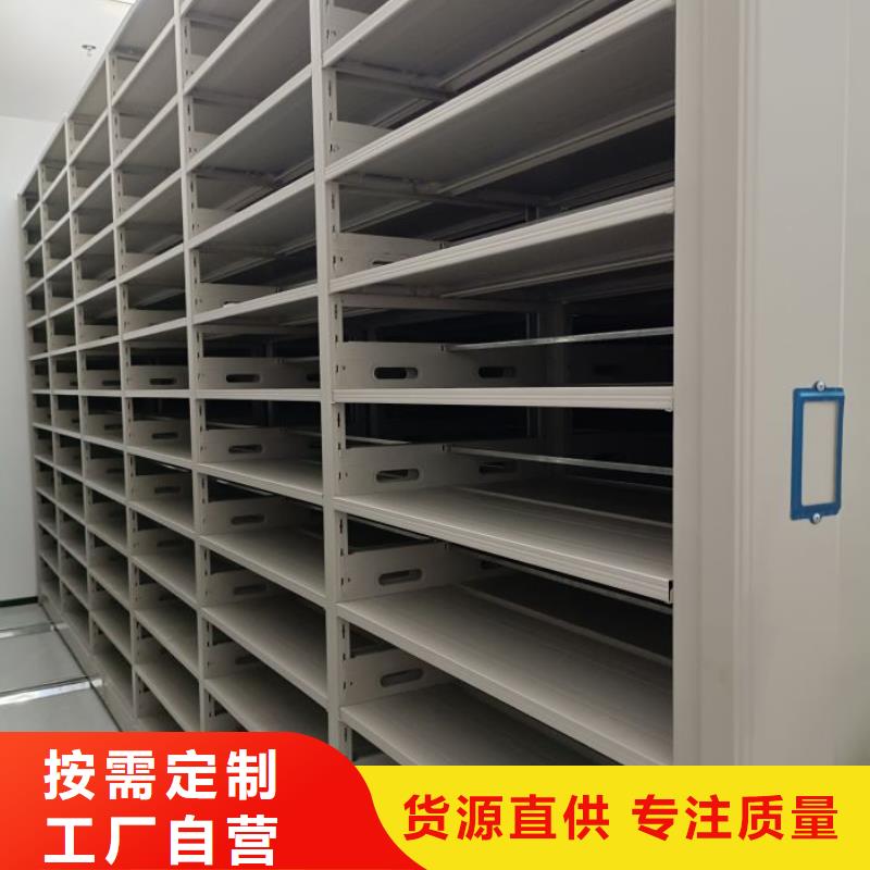凯美密集档案柜_【电动密集柜】不只是质量好-阿奇乐乐