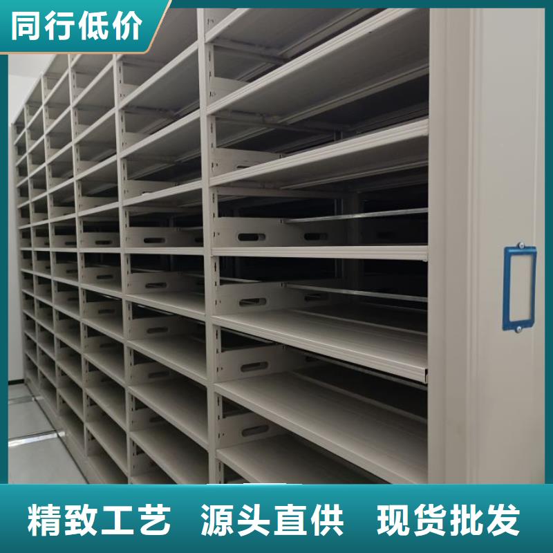 厂家销售【凯美】电动移动密集柜