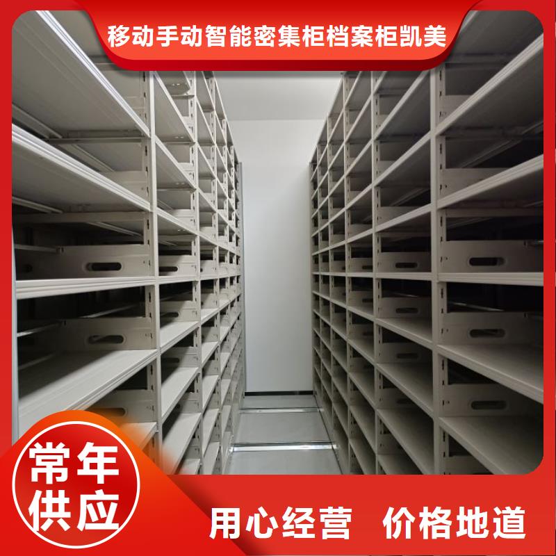 定做玻片密集柜的生产厂家