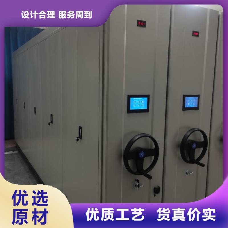 遵守守信【凯美】图书密集架