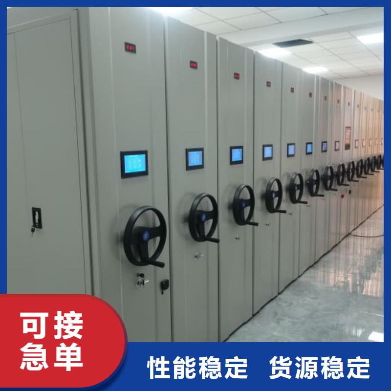 为您服务【凯美】钢制手动密集柜