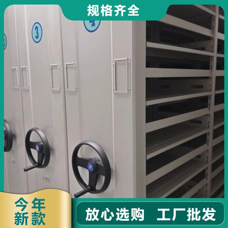 信为本【凯美】密集档案橱