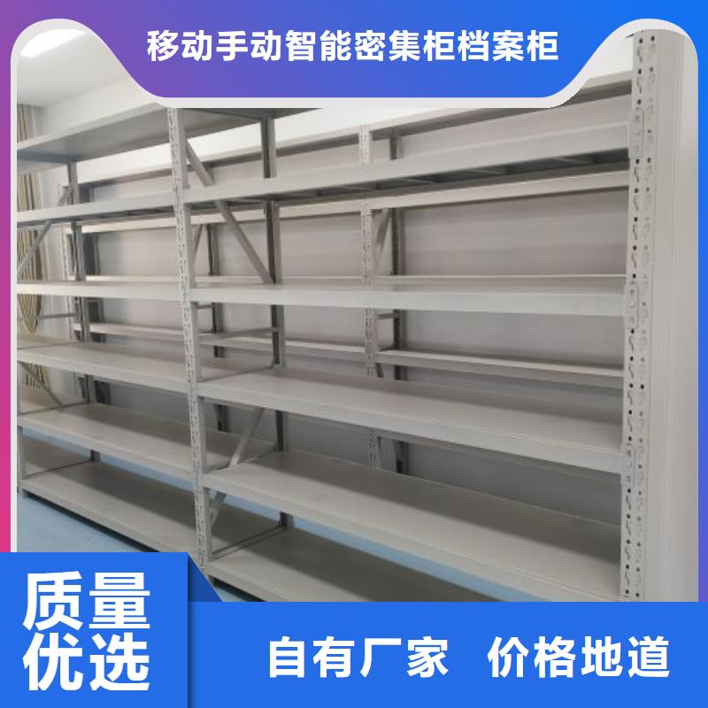 定做玻片密集柜的生产厂家