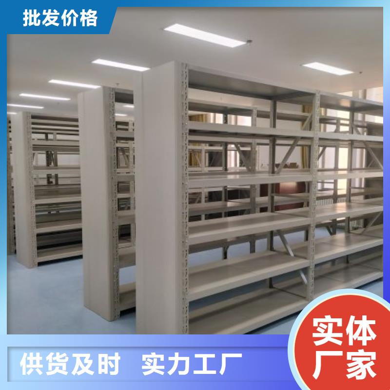 信为本【凯美】密集档案橱