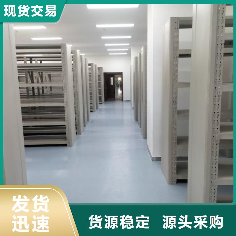 凯美密集档案柜_【电动密集柜】不只是质量好-阿奇乐乐