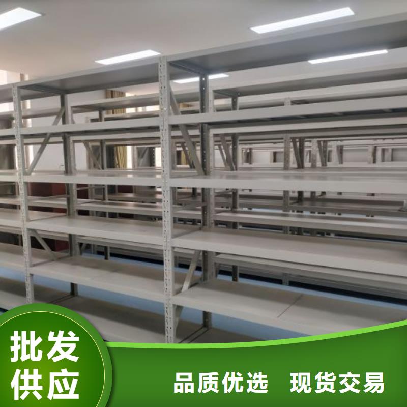 供应全封闭移动档案架_优质厂家