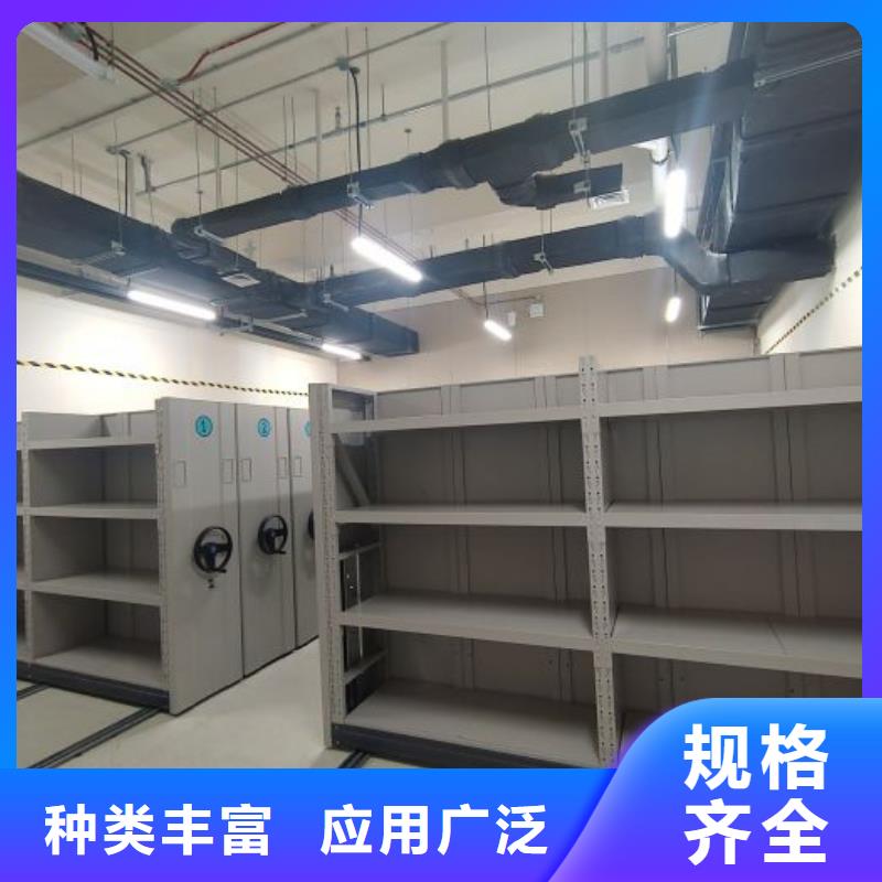 凯美密集档案柜_【电动密集柜】不只是质量好-阿奇乐乐