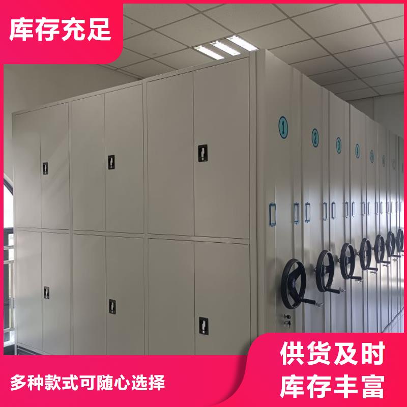 维修电话【凯美】机械式密集柜