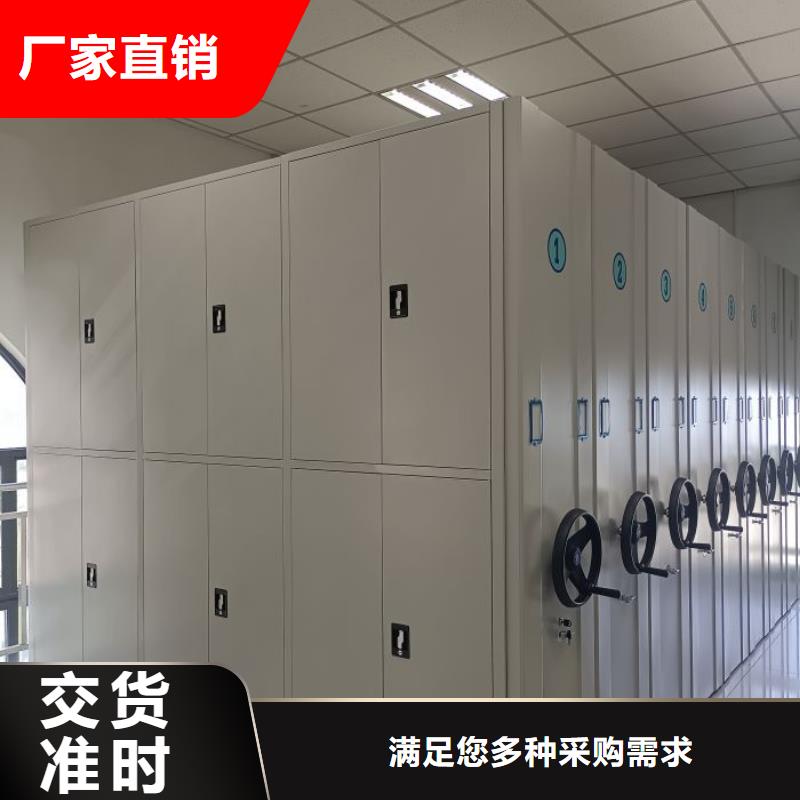 哪种好【凯美】密集柜档案密集架