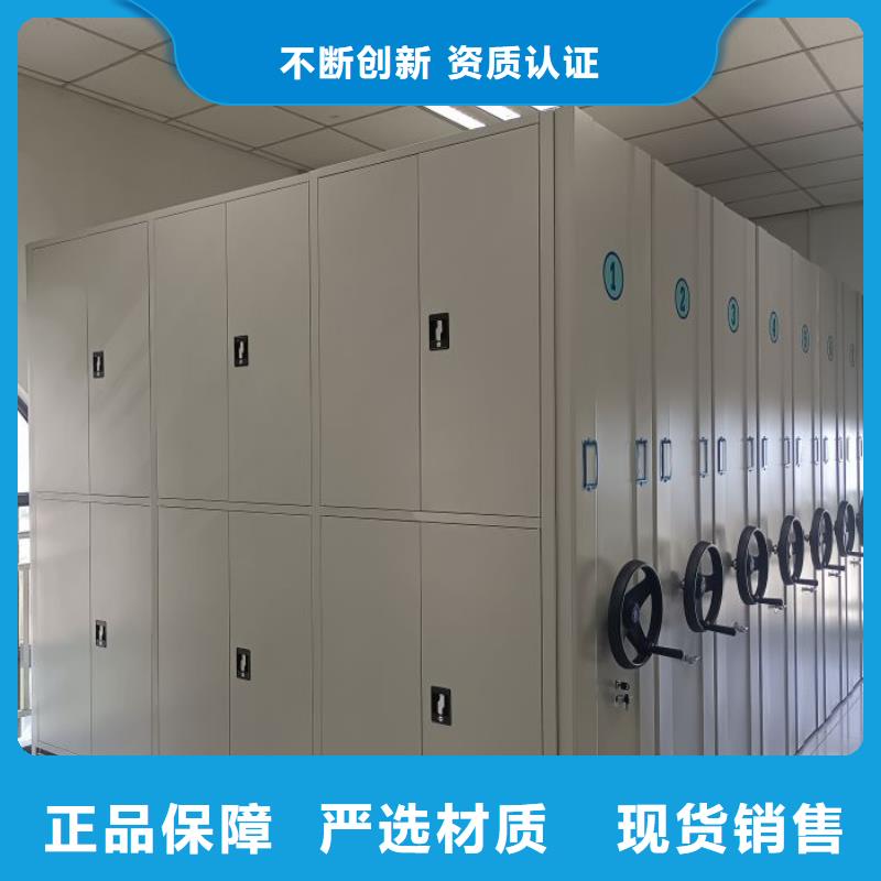 【密集档案柜-手摇密集架细节决定品质】凯美智能移动文件柜