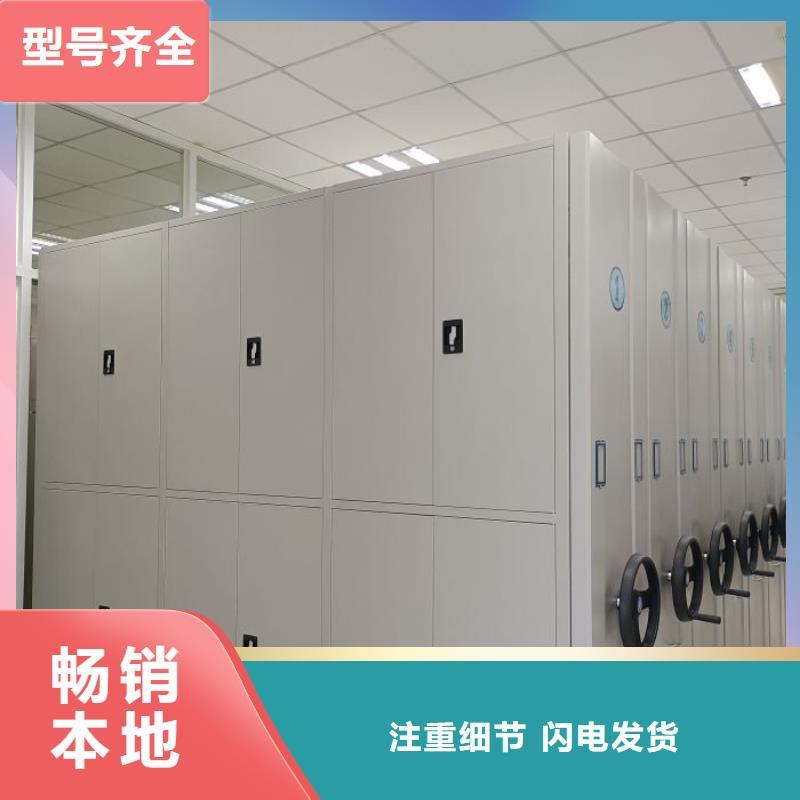 订货电话【凯美】档案架密集