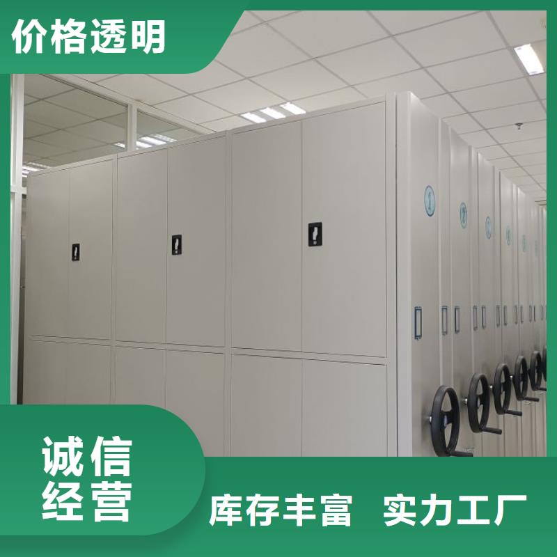 智能移动文件柜视频-智能移动文件柜(凯美)覆盖地域内蒙古赤峰市乌兰察布|锡林郭勒|鄂尔多斯|通辽|呼和浩特|兴安|呼伦贝尔