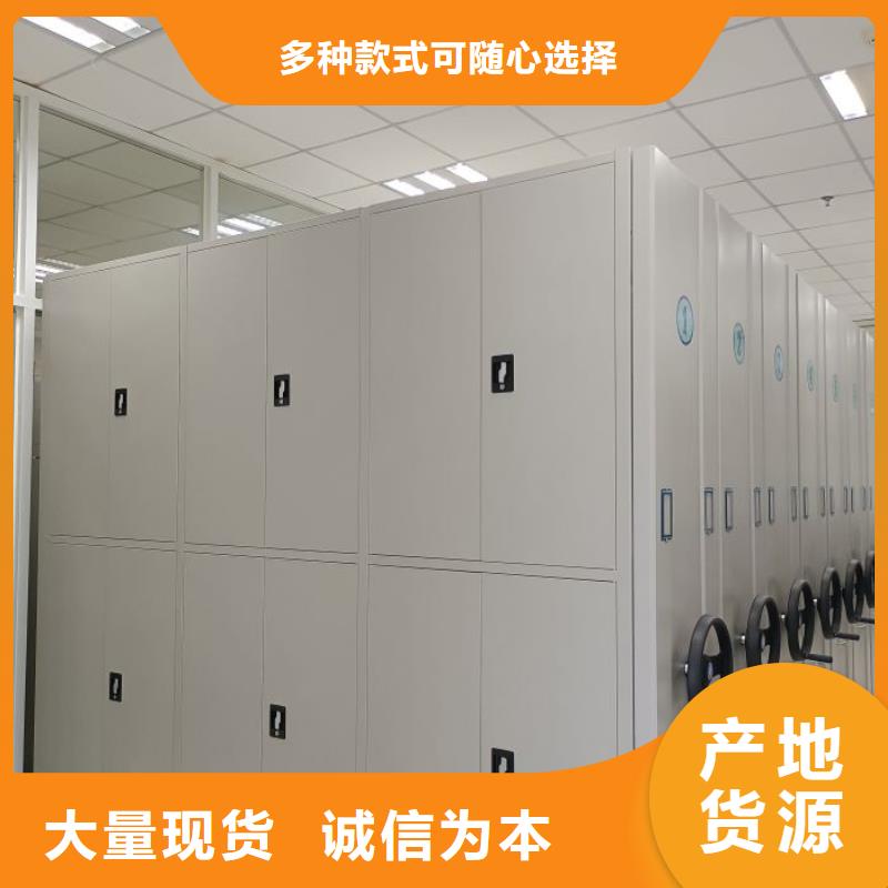 密集档案柜_【金库门】售后服务完善由凯美为您