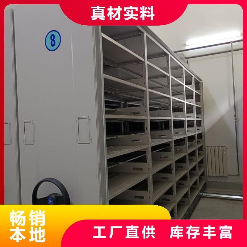 规格全的手动密集书架品牌厂家