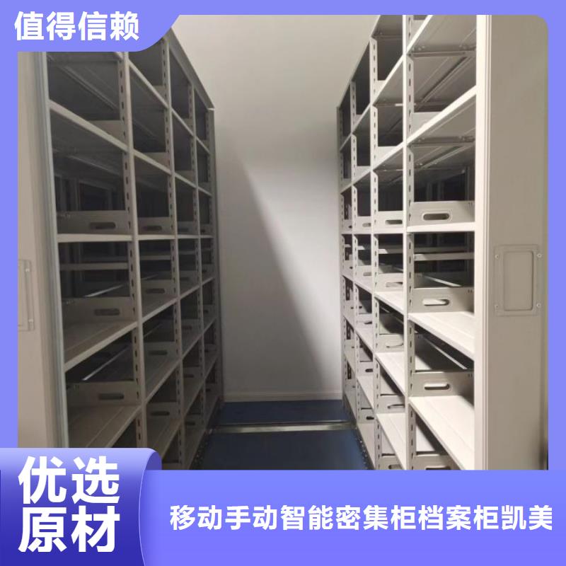 智能移动文件柜-视频-智能移动文件柜|东莞市|沙田镇|樟木头镇|云浮|茂名|中山|惠州|河源