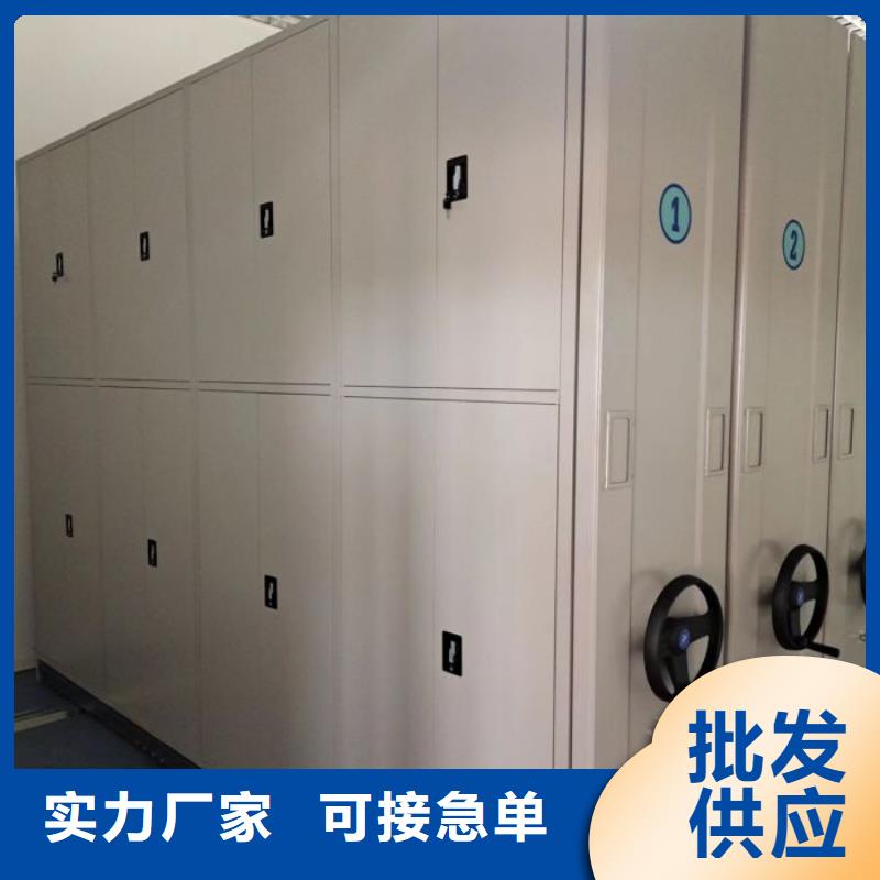 智能移动文件柜-视频-呼伦贝尔|锡林郭勒|通辽|呼和浩特|乌兰察布|阿拉善凯美智能移动文件柜_ 移动手动智能密集柜档案柜凯美办公家具(赤峰市分公司)