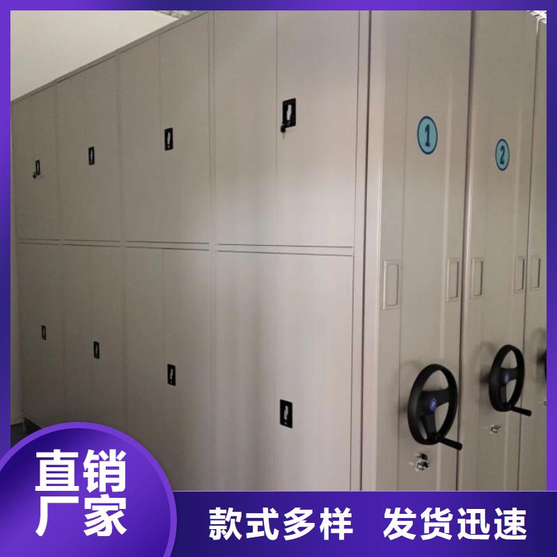 智能移动文件柜视频-智能移动文件柜-安徽省六安市裕安|寿县|芜湖|淮北|宣城|淮南|合肥|滁州|马鞍山本地公司