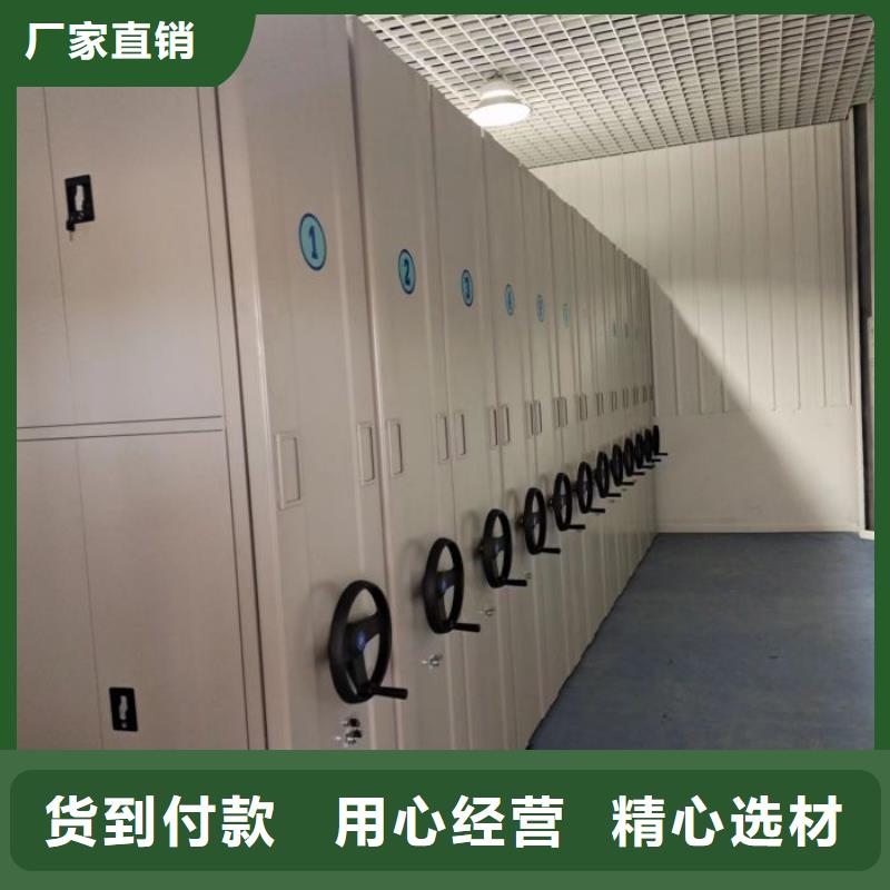 【密集档案柜】-电动密集柜细节严格凸显品质|天长|来安|淮北|淮南|黄山|亳州|蚌埠|芜湖|六安生产厂家