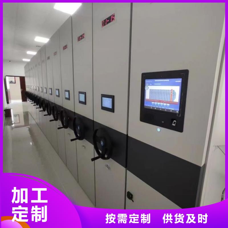 【 密集档案柜 金库门设备齐全支持定制】
