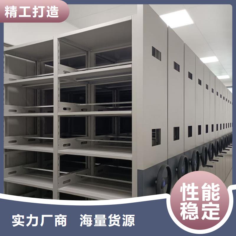 智能移动文件柜视频-智能移动文件柜-安徽省滁州市定远|全椒|六安|宿州|马鞍山|芜湖【此地】供应商