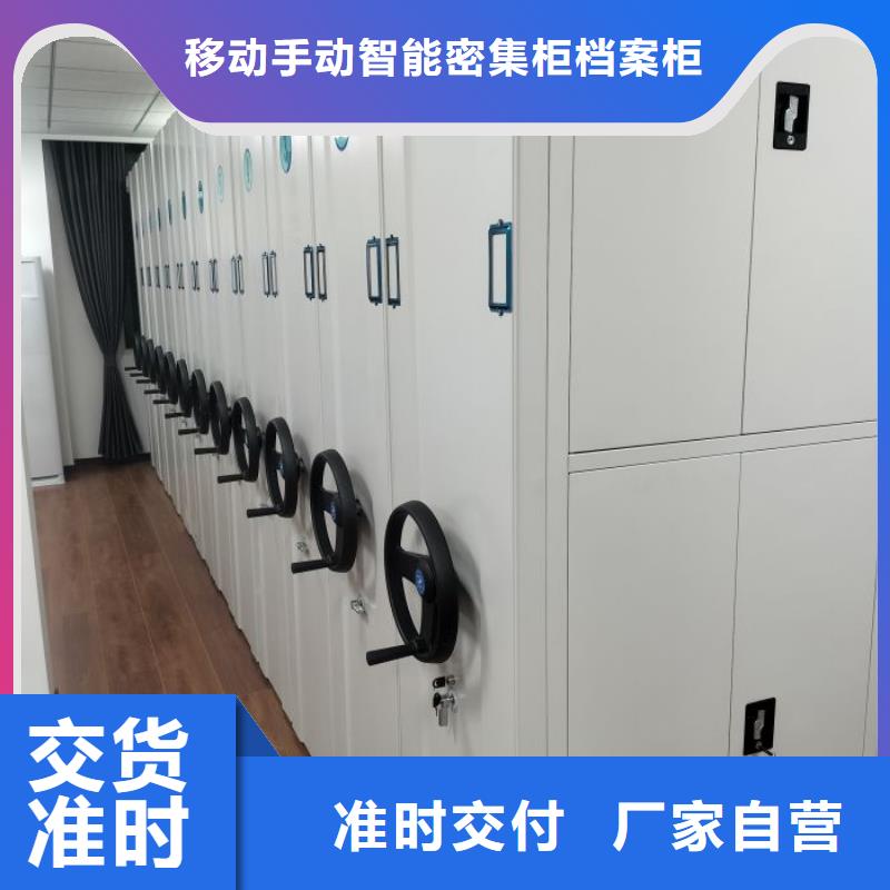 厂家针对国内行业逆境的对应策略【凯美】密集资料柜