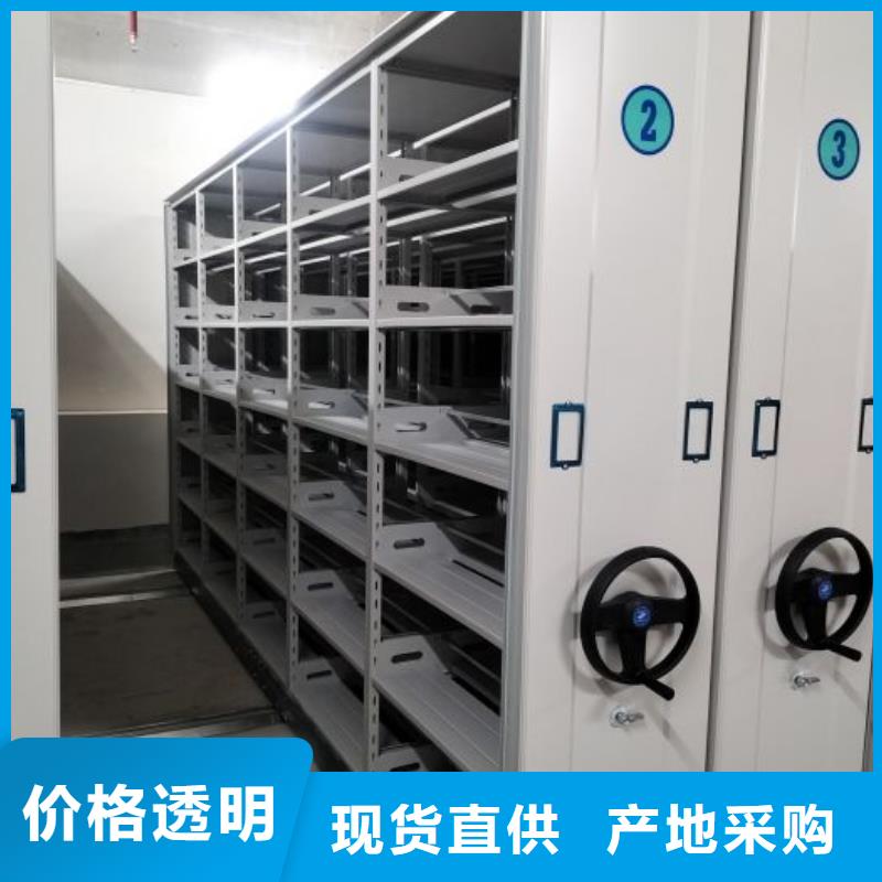档案密集架-实力企业
